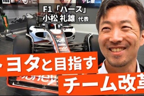 F1通信jp - F1速報＆スポットニュース
