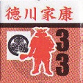 久しぶりに「真田軍記」をプレイしてみた【1】