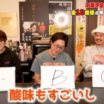 料理研究家リュウジさんの動画、過去イチの炎上　とあるスタッフが◯◯しまくってしまう・・・