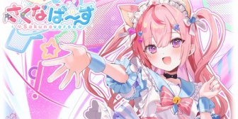 【VTuber】さくたん、主演＆プロデュース『さくなばーす』公式サイトを公開！対応機種SwitchとWindowsPCで2026年発売予定