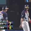 【vs西武】日ハム加藤、5回に源田の2ランと外崎の2点タイムリーツーベースで3点差に詰め寄られる