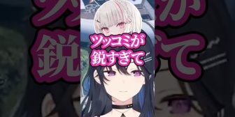 【ぶいすぽ】空澄セナの悩みに鋭いツッコミをするのせさん