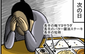 １つの材料ですべてを作りたいタイプ