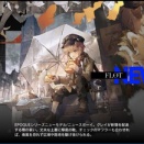 【アークナイツ】グレイ専用コーデ「ニュースボーイ