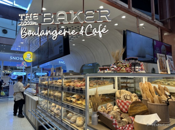 【 The Baker Bakery】　at　centralwOrld 7th FL　～パン好き必見！穴場ベーカリー～