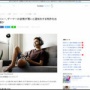 ソニー、『ゲーマーの姿勢が悪いと通知』する特許を出願！？ コントローラーがそれを判断か