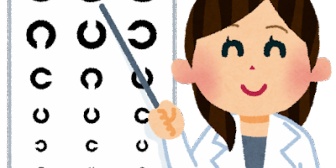 【悩み】彼女は視力が0.1しか無いのですが、自分と会っている時は常にらがんです。