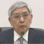 【！？】日銀の黒田総裁「家計が値上げを受け入れている」