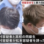 コノユビニュース