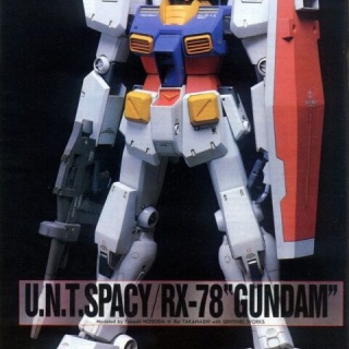 GUNDAM.LOG｜ガンダムまとめブログ