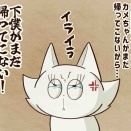 プリンセシータの様子