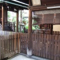 北村季吟先生遺跡（新玉津嶋神社）