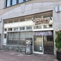 函館市末広町5 そば処 かねき その6 丼もり(どんもり)500円