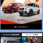 リサイクルパソコンビーグル 代表ブログ