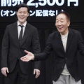 『粗品プロデュース＆中田カウス監修　吉本興業新公演ブランド』についてまとめてみた