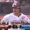 【vs.楽天】日ハム上沢、飛翔