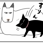 つんの日常ブログ