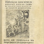 晴れ 時々 マーケティング