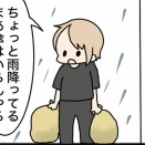 雨が続く中、天からの嫌がらせ