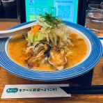 そんな毎日、こんな毎日