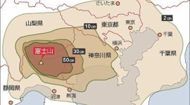 富士山、近く噴火！戦慄の最悪シナリオ…首都圏はブラックアウト