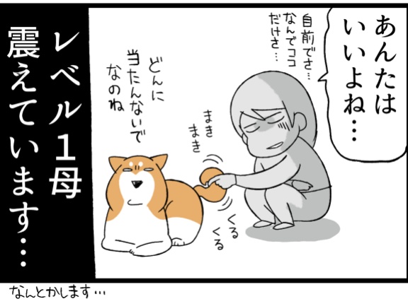 「子供の髪結びレベル１」の母に与えられし難関ミッション