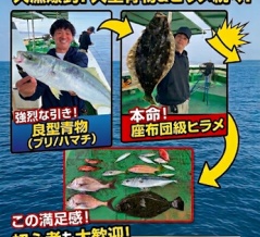 解禁！落し込みエリアB