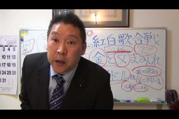 ファイト速報 ボクシングブログ 立花孝志