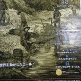 『トルコ危機でなぜ金が売られたか』の画像