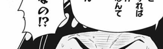 ロボコ それアクタージュの話？