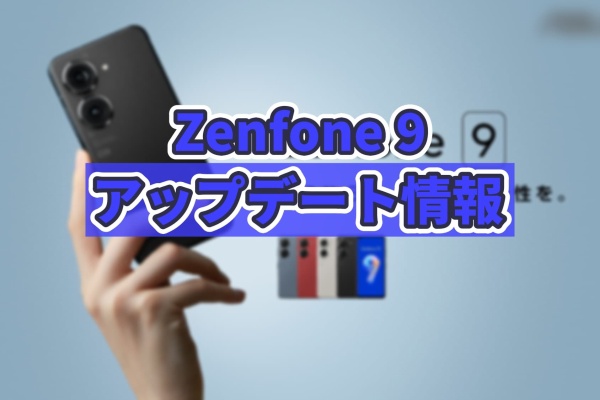 Shihoショッピング様　Zenfone9 cont1.jpg