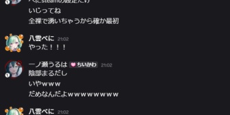 【ぶいすぽ】のせさん「設定だけいじってね、全裸で湧いちゃうから」べに「やった！！！」のせさん「いやｗダメなんだよｗ」
