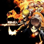 進撃の巨人の諫山先生の現在にネットがざわつく！「僕は今、◯◯◯です」