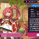 【ドットアビス】フレイヤのストーリー時系列＆非公式プロフィールまとめ