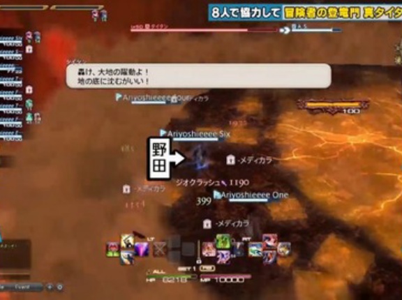 FF14未プレイさんの感想 → 「画面の情報量が多すぎてめちゃくちゃ難しそう」「何をしてるのか全然わからん…」
