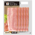 「ベーコン」について日頃思ってることを語ろう