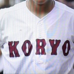【悲報】広陵高校、野球部目的で入学予定だった生徒たちが続々進路変更で大流出と報道　ちょっといじめを認めず謝罪しなかっただけなのに・・・
