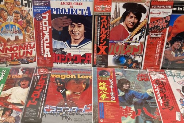 ディスクユニオン新宿中古センター - 映画・映像/サントラ/アニメ