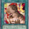 【遊戯王OCG】突然変異の制限緩和は面白そう
