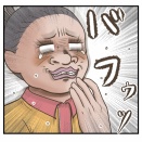 口コミ評価最悪のシドニーの郵便局に行ってみた④