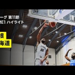 Bリーグまとめた