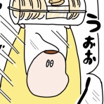 つんの日常ブログ