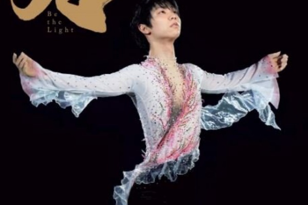 羽生結弦 絵画  春よ来い kokoro-Ne フィギュアスケートの世界 第17回| 「春よ来い