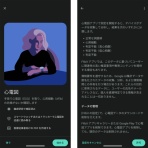 おじおばの奮闘記