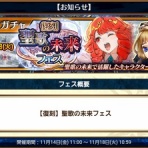 グラスのチェインクロニクル日記