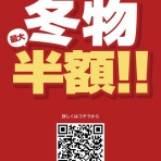 ２りんかんブログ