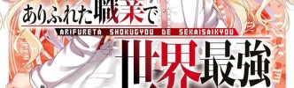 【朗報】なろう作家「だって主人公が努力したり苦労すると人気出ないし…」←これｗｗｗｗ