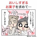 【女2人と猫2匹】呆れるくらいに毎日ごきげん！