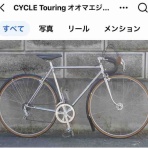 🍵どうでもいい日常nobuの日記🍘　＾o＾♪