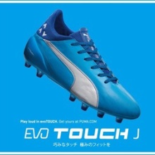 Kohei's BLOG サッカースパイク情報ブログ - エヴォタッチ